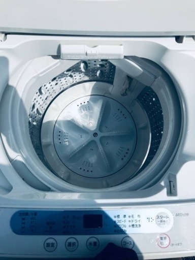 ✨2017年製✨1197番 ヤマダ電機✨電気洗濯機✨YWM-T50A1‼️