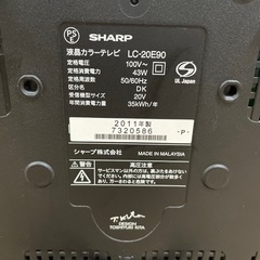 テレビ　20型（シャープ AQUOS）の画像