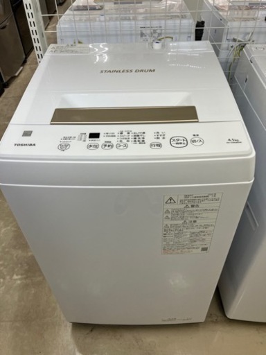 TOSHIBA?見やすい操作パネル?洗濯機6927