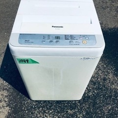 ✨2017年製✨ 1199番 パナソニック✨電気洗濯機✨NA-F50B10‼️