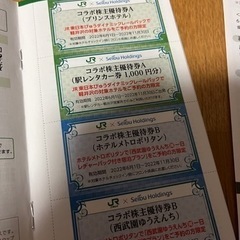 決まりましたの画像
