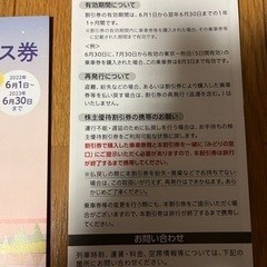 決まりましたの画像