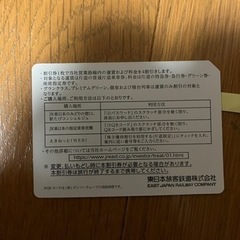決まりましたの画像