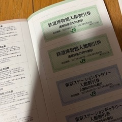 決まりましたの画像