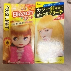 ブリーチ　2個