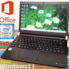 🔴SALE！✅送料無料/動作良好dynabook/重さ1.18k...