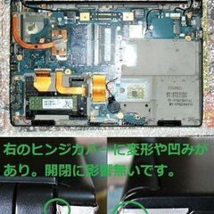 🔴SALE！✅送料無料/動作良好dynabook/重さ1.18kg/13.3インチ液晶パネル/第6世代Core i5/メモリ8GB/光速☆彡SSD128GB/Wi-Fi/カメラ/マイク/USB3.0/HDMI/SD/Bluetooth/Windows11/Microsoft Office 2021/点検整備清掃済み😊/💗サポート&アフターサービス永続対応！/No.30331の画像