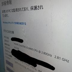 自作ＰＣ  windows11の画像