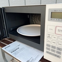 ■無印良品 オーブンレンジ MOR-MJ16A 2013年製■M...