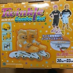 値下げしました！子ども用インラインスケート