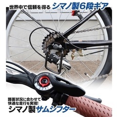 ころん様　お取引決定！！！！！　SHIMANO 折りたたみ自転車の画像