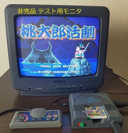 PCエンジン+ROM34本