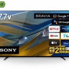 一都三県限定　配送無料　4K有機ELテレビ　SONY 2021年製 77インチ Amazon | ソニー 77V型 4K 有機EL テレビ ブラビア XRJ-77A80J OLED