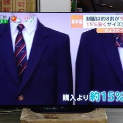 SONY　4K有機ELテレビ　KJ-55A9G   2020年式　55インチ   　