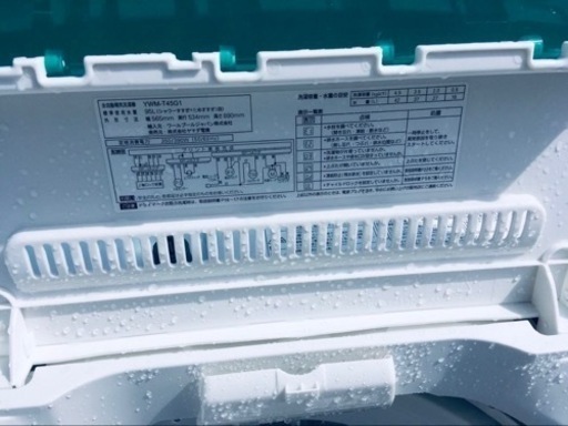 ET1257番⭐️ヤマダ電機洗濯機⭐️ 2019年式 