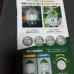 アウトドアセット差し上げます‼️の画像