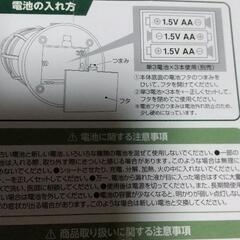 アウトドアセット差し上げます‼️の画像