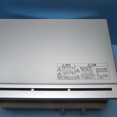 H668　パナソニック　オーブントースター　未使用品  型番NT-W50-Cの画像
