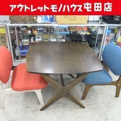 2人掛け ダイニングセット デザイン家具 ロータイプセット 90×90×65.5cm☆ 札幌市 北区 屯田 