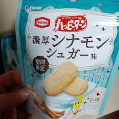 ハッピーターン　期間限定　
濃厚シナモンシュガー味　亀田製菓