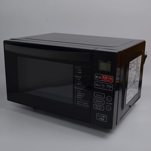 【商談中】【2022年製】電子レンジ Haier KS-MW22F18