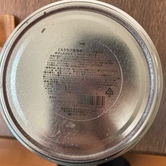 【問い合わせあり】サボン　ボディスクラブ　ラベンダーアップル　600gの画像