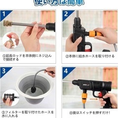 バッテリー2個付き❣️高圧洗浄機　洗車に大活躍‼︎の画像