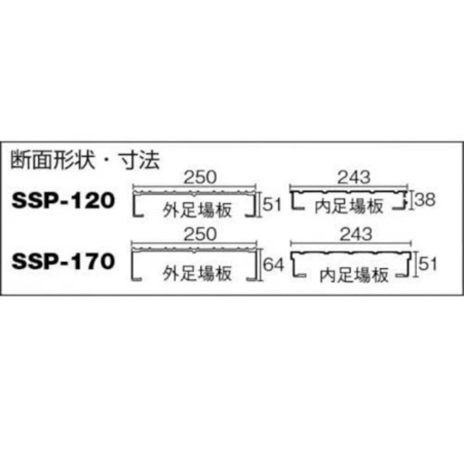 SSP-120 ハセガワ スライドピット
