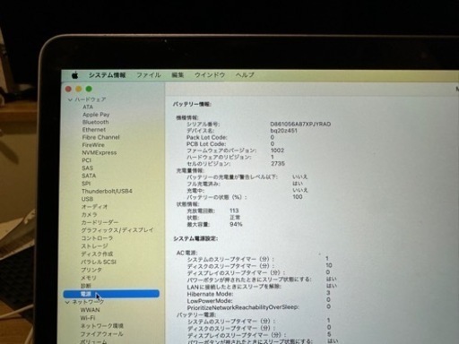 macbook air m1 シルバーUS配列