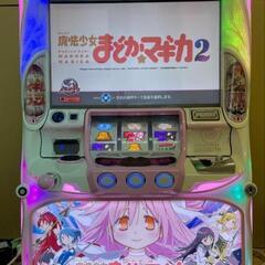 パチスロ　魔法少女まどか☆マギカ2　実機　コイン不要機付