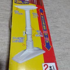 強力家具転倒防止ポールLの画像