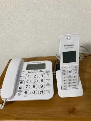 Panasonic電話機