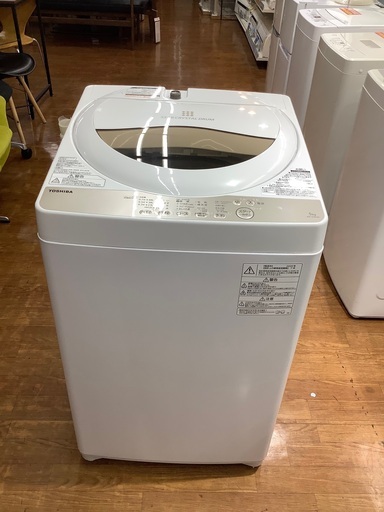 2020年製！TOSHIBA5.0kg洗濯機を入荷致しました