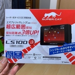 ユピテル　レーダー　LS100