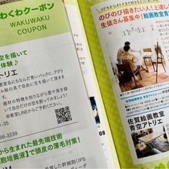 生徒さん募集　佐賀絵画教室　青空アトリエの画像
