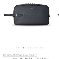 ペッレモルビダ セカンドバッグ PELLE MORBIDA