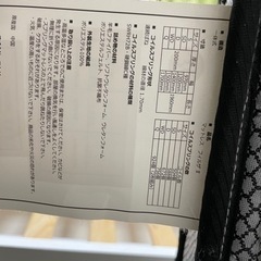 ニトリ　ダブルベッドマットレスの画像