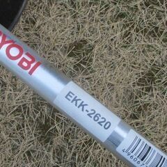 リョービ EKK-2620 草刈機　マキタ　ECHO　ハスクバーナ　共立の画像