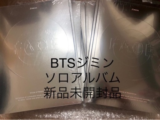 BTS ジミン JIMIN アルバム CD 未開封 FACE フェイス