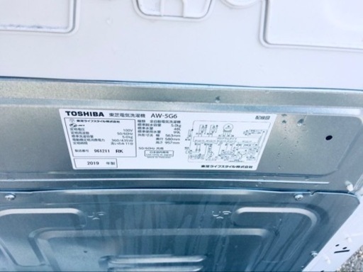 ET1262番⭐TOSHIBA電気洗濯機⭐️ 2019年式 
