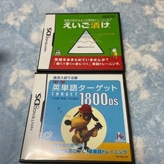 英語の勉強セット