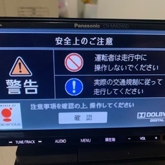 Panasonic CN-MW240S