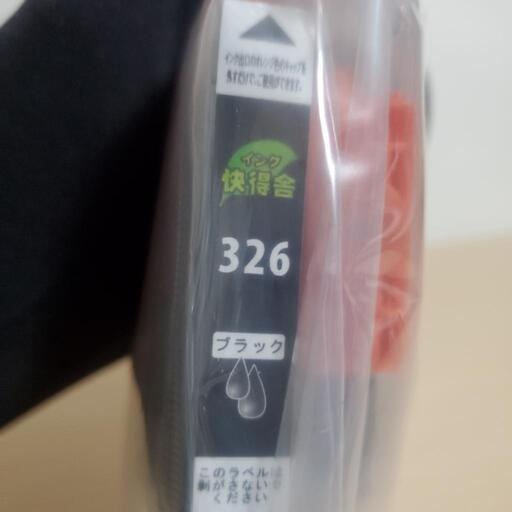 キヤノンインクカートリッジ インク BCI-326+325/