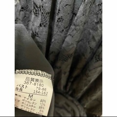 新品 長袖ロングワンピース レースワンピースの画像
