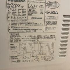 電子レンジの画像