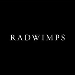 RADWIMPS好きな人集まれー！