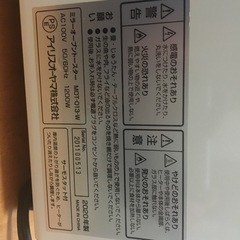 トースター、アイリスオーヤマ
