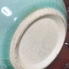 琉球 太田焼 やちむん 花瓶の画像
