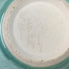 琉球 太田焼 やちむん 花瓶の画像