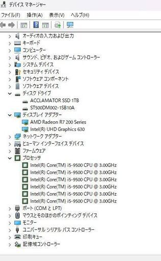 Elitedesk800G5 i5-9500 NVMe1TB+HDD500B RAM16GB Radeon R7 240 Win11 